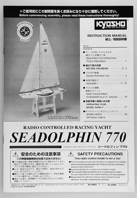 Kyosho Instruction Manual Sea Dolphin at - F l y H o b b i e s